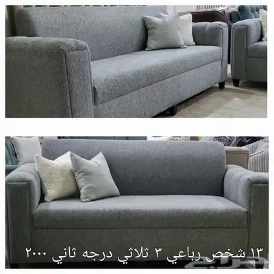 كنب مودرن تصميم أمريكي 11