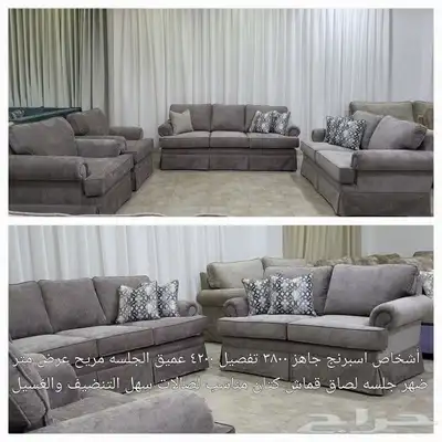 كنب مودرن تصميم أمريكي 6
