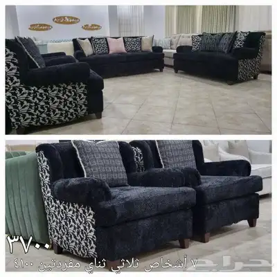كنب مودرن تصميم أمريكي 26
