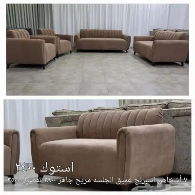 كنب مودرن تصميم أمريكي 23