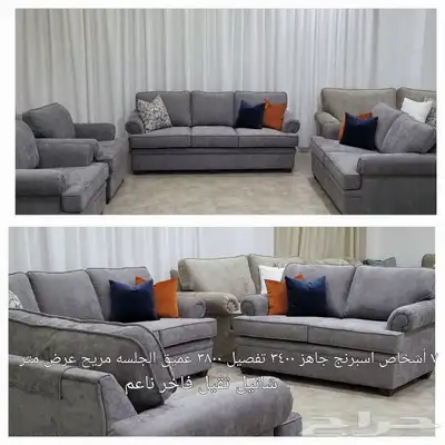 كنب مودرن تصميم أمريكي 5