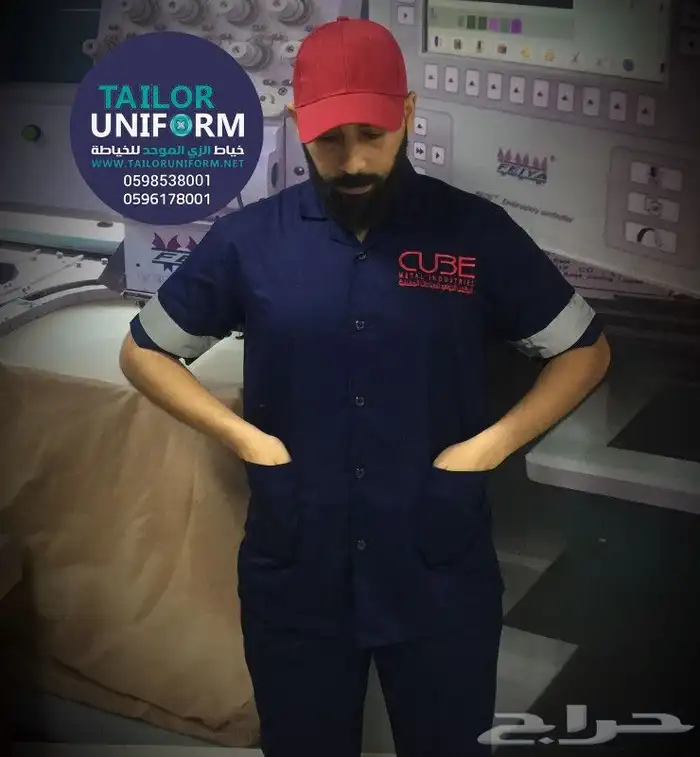 زي موحد 4