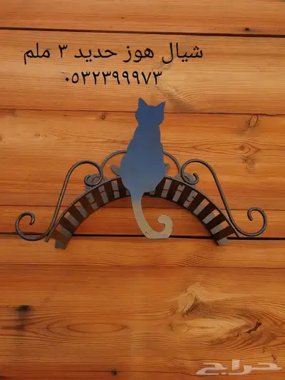 تعليقات اهواز وزرع وعربيات محددة 1