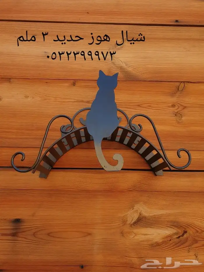 تعليقات اهواز وزرع وعربيات محددة 1