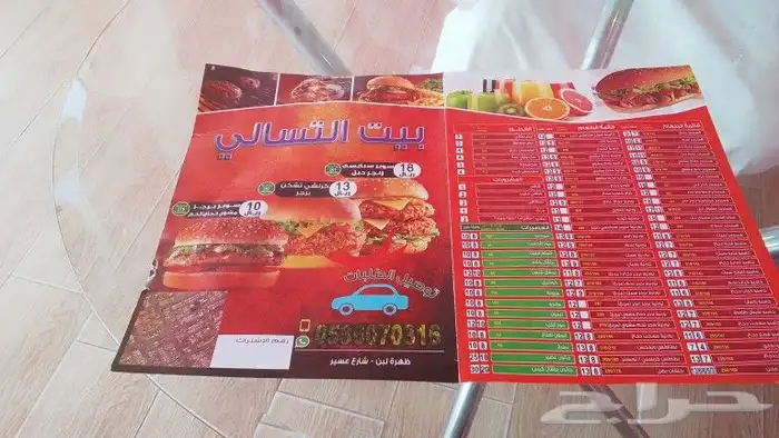 مطبعة مطابع طباعة بزنس كارد ستكر بكج عبايات ستاند لوحات بنر 7