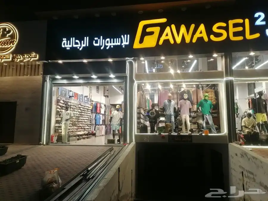 كهرباي 17