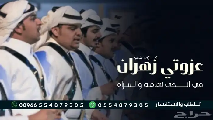 شيلات زفات قصايد شعريه هواجيس شيلات بلاسماء زفات بلاسماء قصا 0