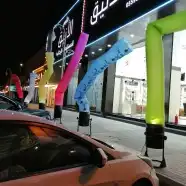 افتتاح محلات بالونات راقصة 19