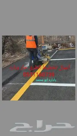 أعمال تخطيط الطرق ومواقف السيارات ومحطات البترول 9