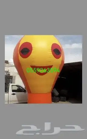 افتتاح محلات بالونات راقصة 8