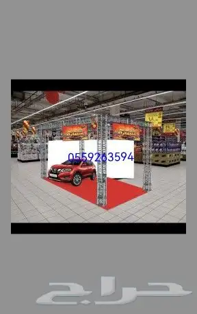 افتتاح محلات بالونات راقصة 2