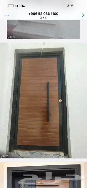 للالمنيوم والحديد 15