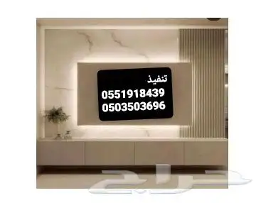 ديكورات دهانات تكسيات بديل خشب مضمون ديكور خارجي لواج ت الفل 8
