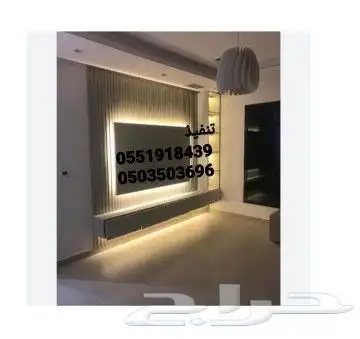 ديكورات دهانات تكسيات بديل خشب مضمون ديكور خارجي لواج ت الفل 3
