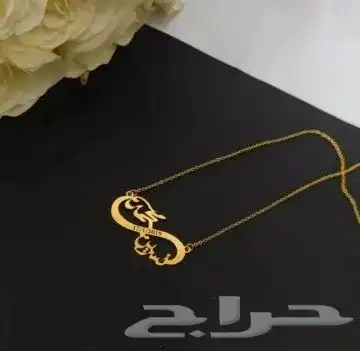 اهدي من تحب بالاسم حسب الطلب سلسال مطلي بالذهب 5