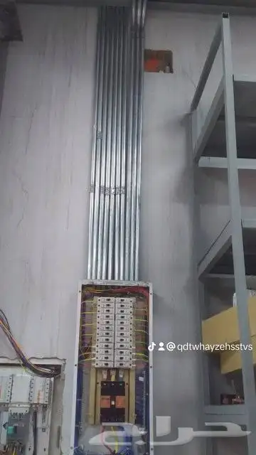 كهرباي 1