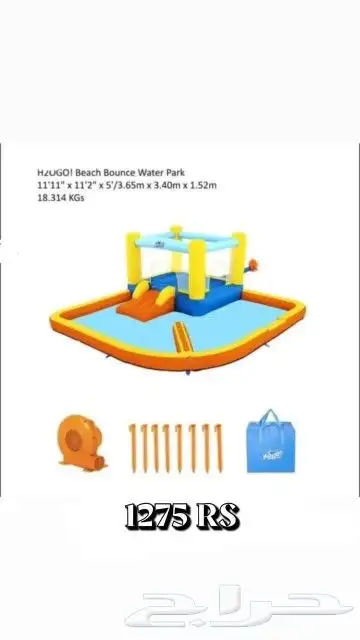 العاب حضانه واستراحات 28