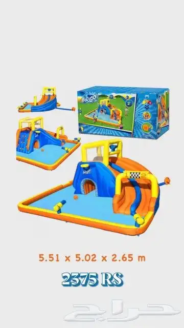 العاب حضانه واستراحات 26