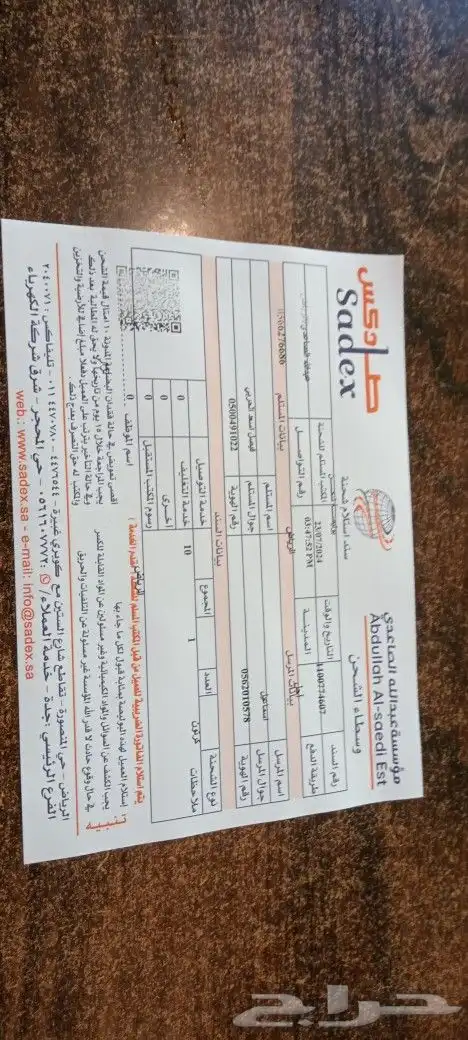 تويوتا  كامري موديل  2012 الى 2017 0