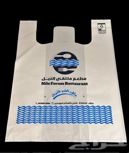 مصنع أكياس بلاستيكية للمطاعم والكافيهات 2