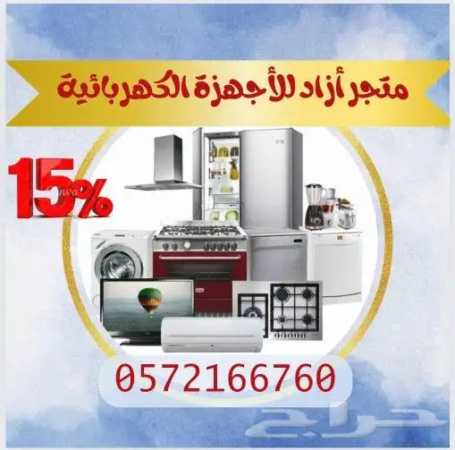 مكيفات جديدة اسبيلت 0