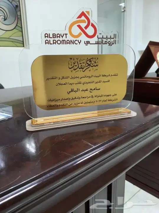 مطابع 5