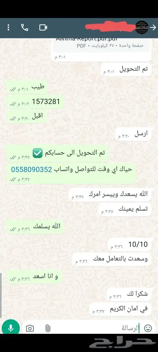 لودو ستار ذهب وجواهر 80تقيم 31