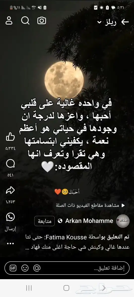 بلالين راقصه اضائات لتأجير المحلات الجديده 17