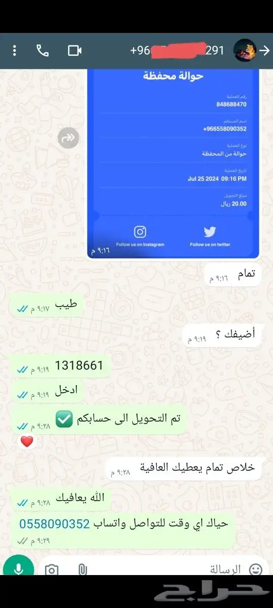 لودو ستار ذهب وجواهر 80تقيم 36