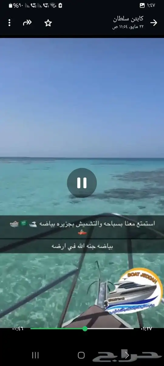 رحلات وحفلات بحريه 0