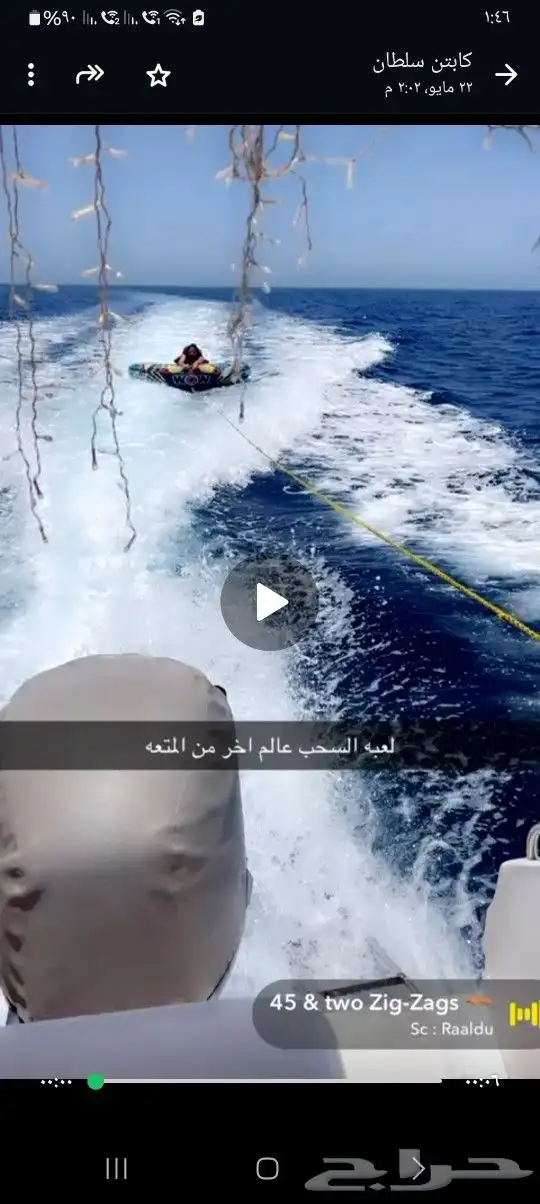 رحلات وحفلات بحريه 3