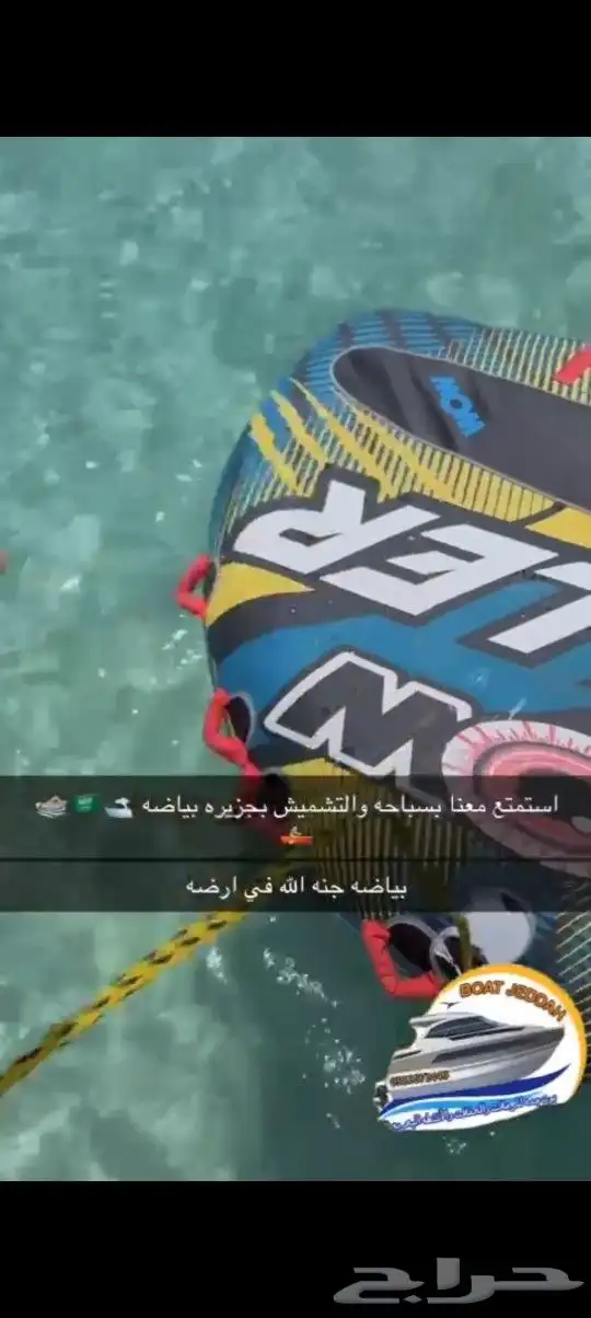 رحلات وحفلات بحريه 1