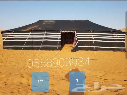 اغرف خشب بيوت شعر 2