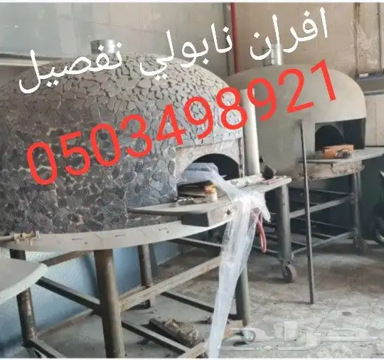 افران نابولي افران_مطاعم افران طوب شوايات مطاعم مشبات رخام 5
