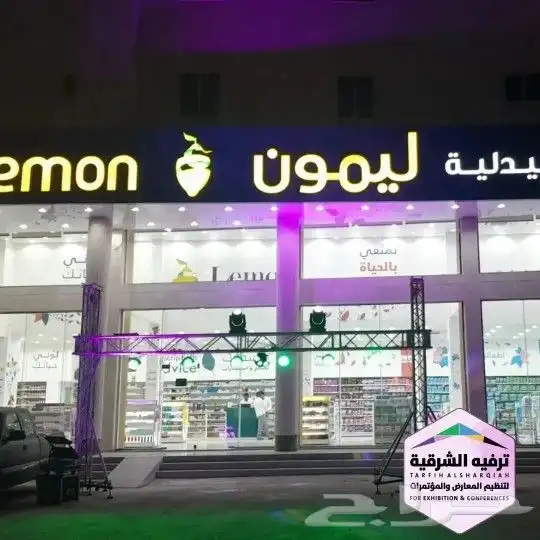 افتتاح محلات 3