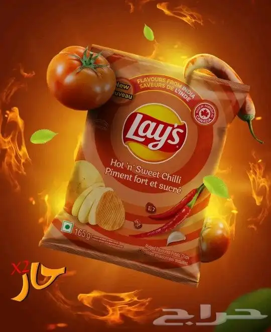 تصميم اعلان منتجات وعروض اعلانية 2