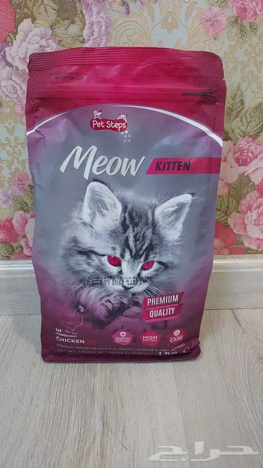 أكل القطط الصغيره جديد واحد كيلوا للبيع 0