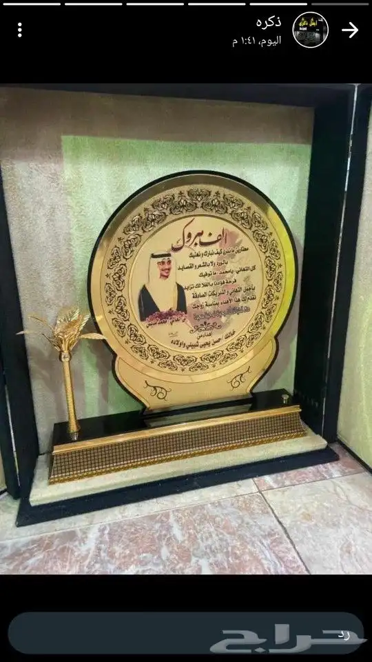 دروع وسيوف 5
