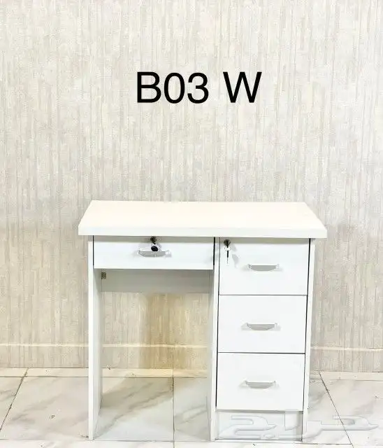مكاتب 4