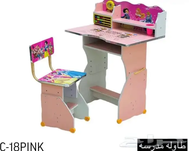 طاولات مدرسه طاولة مدراس 6