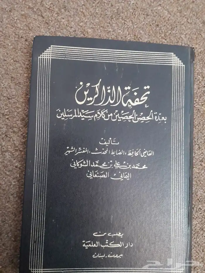 كتب للبيع 0