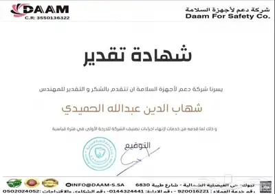 شهادة تصنيف المقاولين والدفع بعد الإنجاز 5