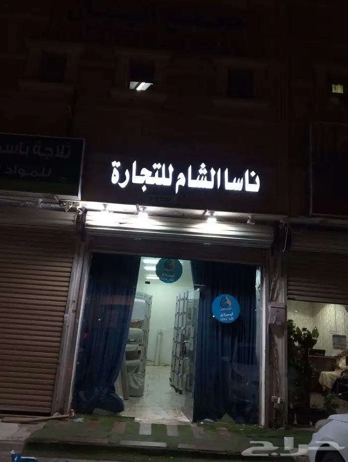 خطاط حروف بارزة 3