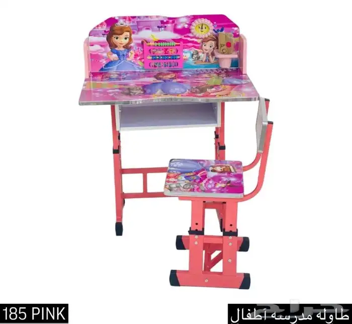 طاولات مدرسه طاولة مدراس 5