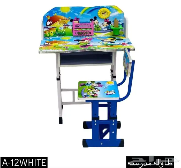 طاولات مدرسه طاولة مدراس 1