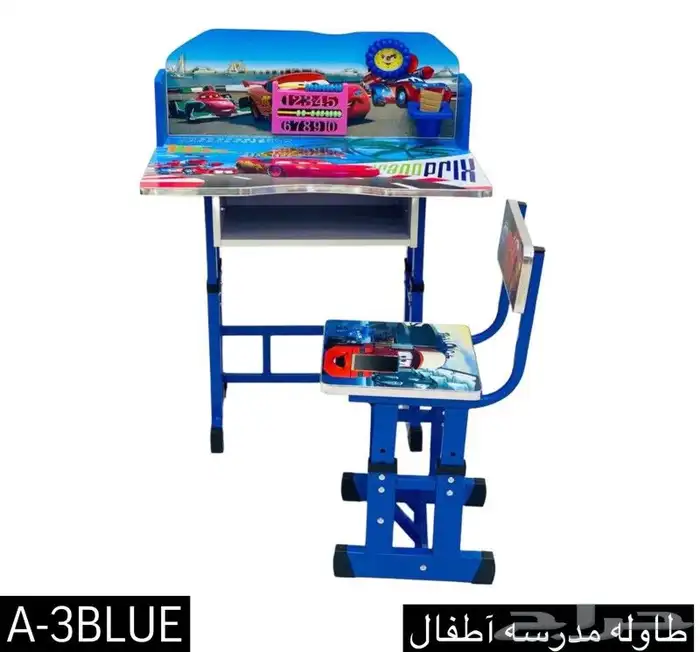 طاولات مدرسه طاولة مدراس 4