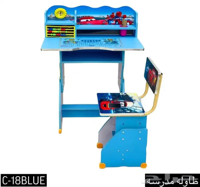 طاولات مدرسه طاولة مدراس 0