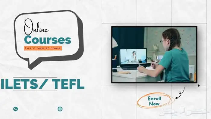 لو محتاج كورس IELTS عشان المنح 0
