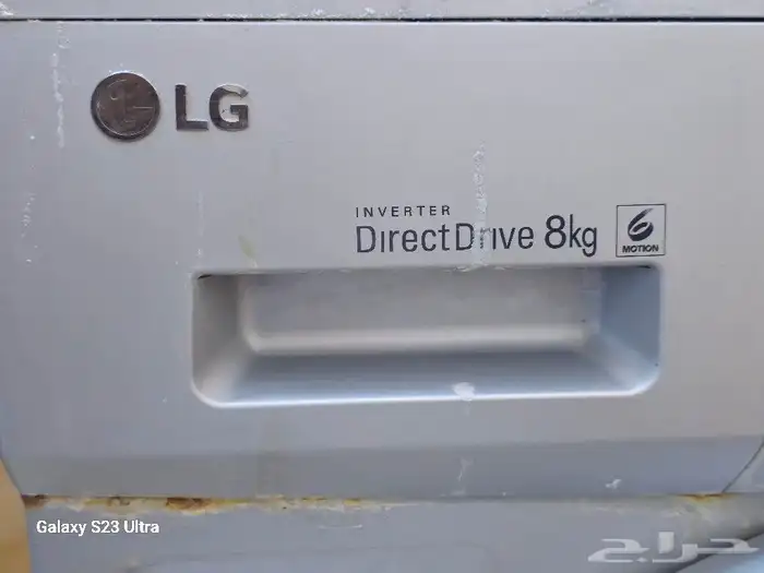 للبيع غسالة ال جي تم البيع بريال 0