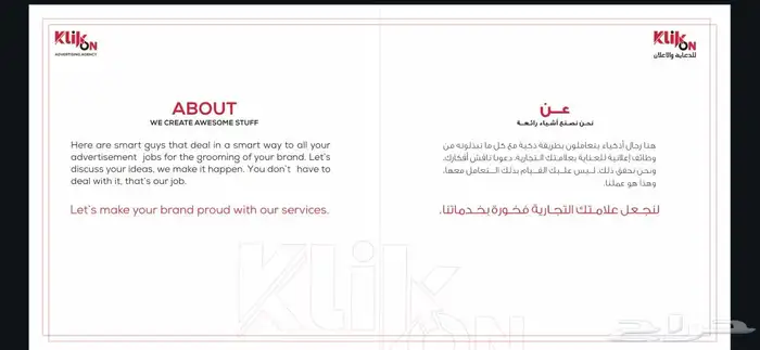 دعاية و إعلان 0